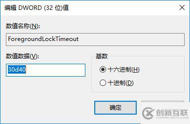 win10系统鼠标焦点丢失怎么办