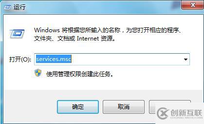 Win7系统一直在弹出帮助和支持窗口怎么办