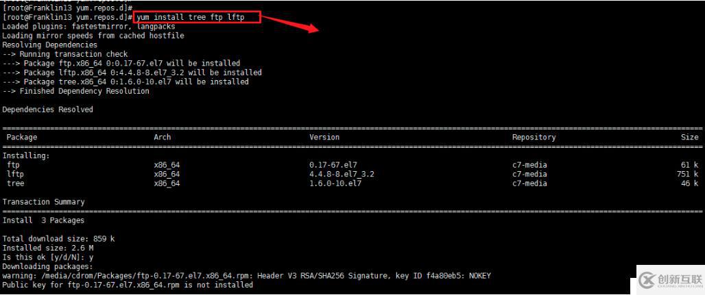 Centos 6和7上yum仓库的创建和应用-第4周