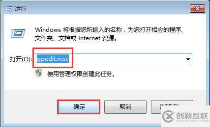 win7系统中怎么设置固定IP不被修改