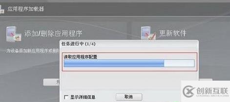 windows黑莓桌面管理器如何下载软件