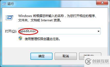 win7怎么配置自动终止后台程序提升关机效率