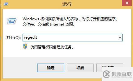 win8.1系统本地搜索无法使用怎么办