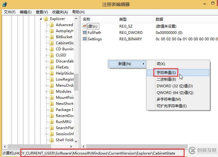 win8.1系统本地搜索无法使用怎么办