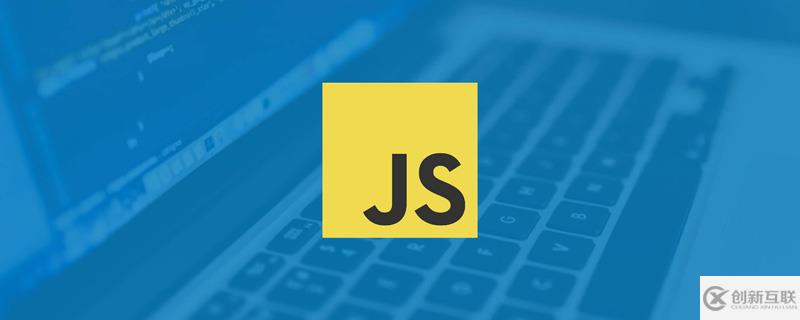 javascript的Symbol类型怎么使用