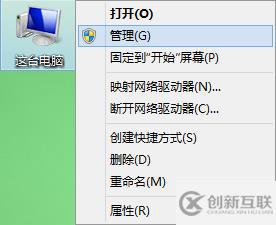 win8系统出现显卡驱动异常怎么解决