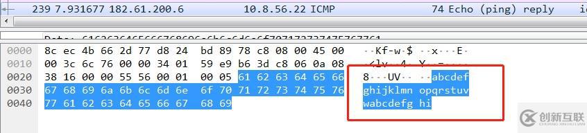 ICMP隧道通信原理与通信特征是什么