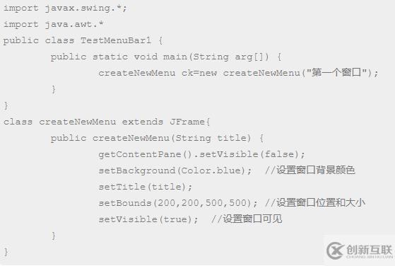 使用java设置窗口背景颜色的代码