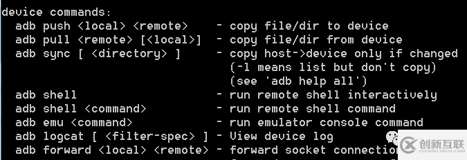 Android ADB 的常用十种命令分别是什么
