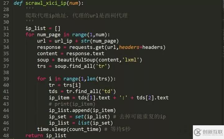 如何用Python爬虫抓取代理IP