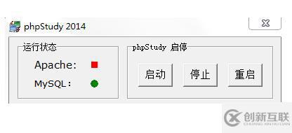 如何解决phpstudy中apache启动失败，80端口占用的问题