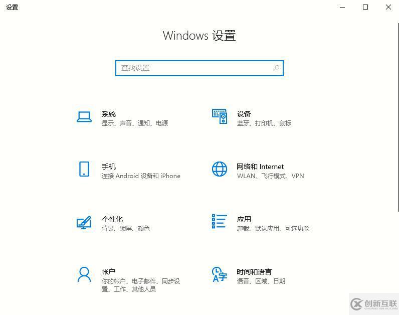 在Win10系统中开启控制面板的方法有哪些