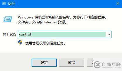 在Win10系统中开启控制面板的方法有哪些