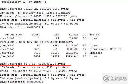 误删除Linux系统文件如何处理