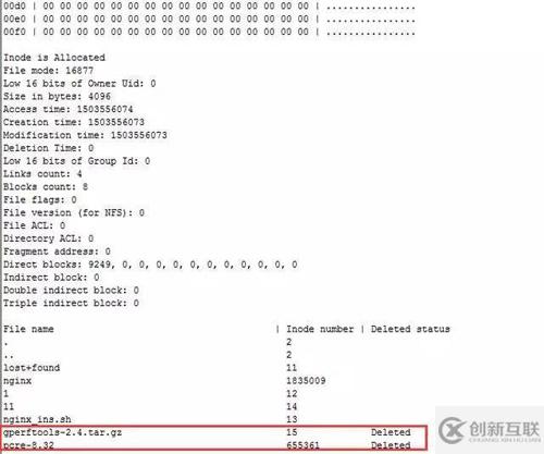 误删除Linux系统文件如何处理