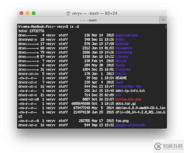 怎么在Linux/Unix的Bash中打开或关闭 ls 命令颜色显示