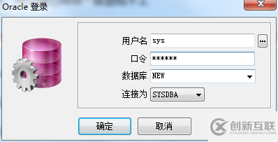 psd 链接本地tnsnames