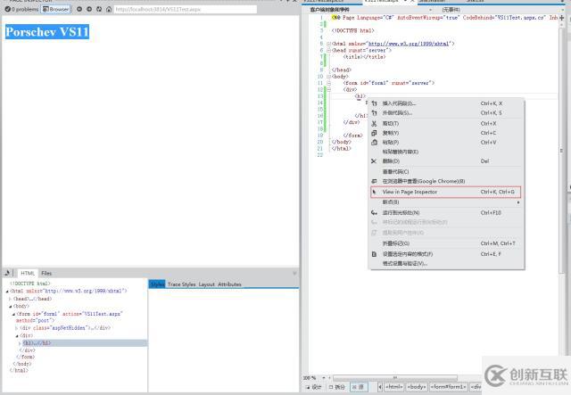 Visual Studio 11 Beta的操作过程