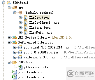 Java的poi技术怎样读取和导入Excel