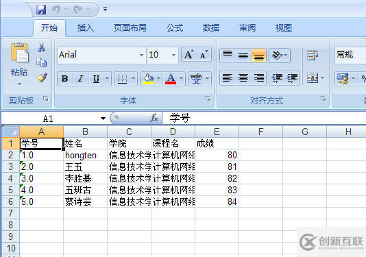 Java的poi技术怎样读取和导入Excel