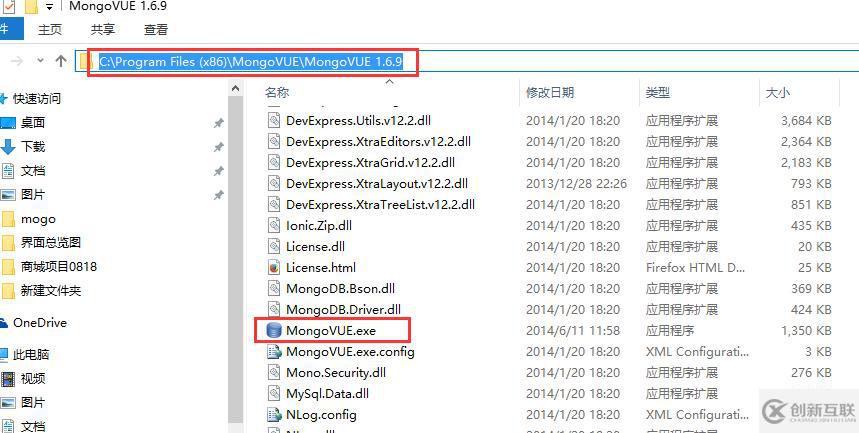 MongoDB入门（二）——MongoDB下载与安装