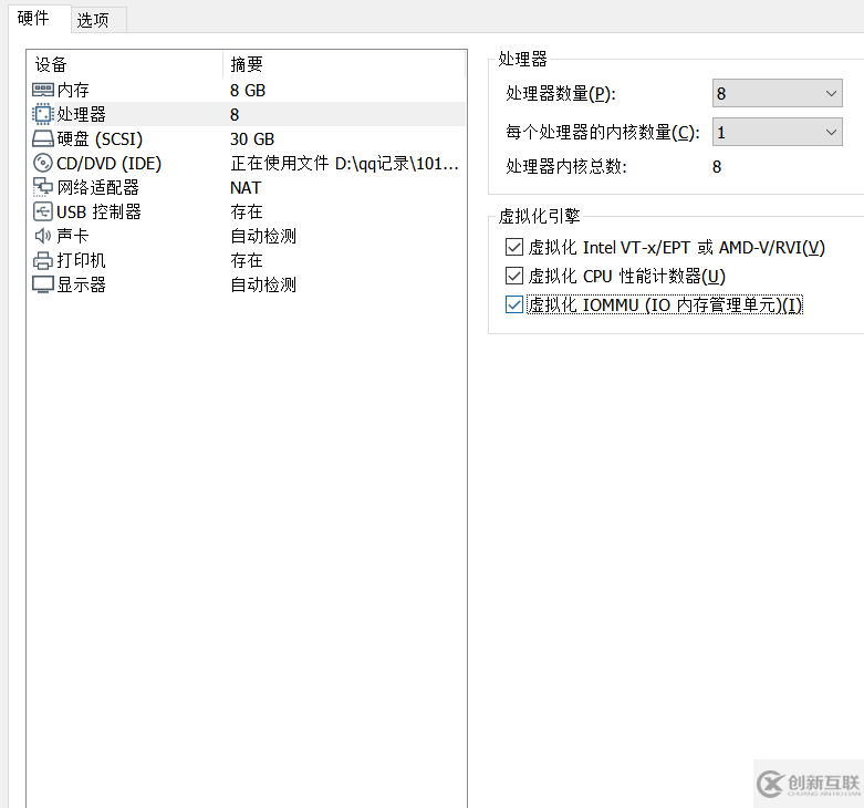 在VMware Workstation中搭建VMware vSphere的操作步骤