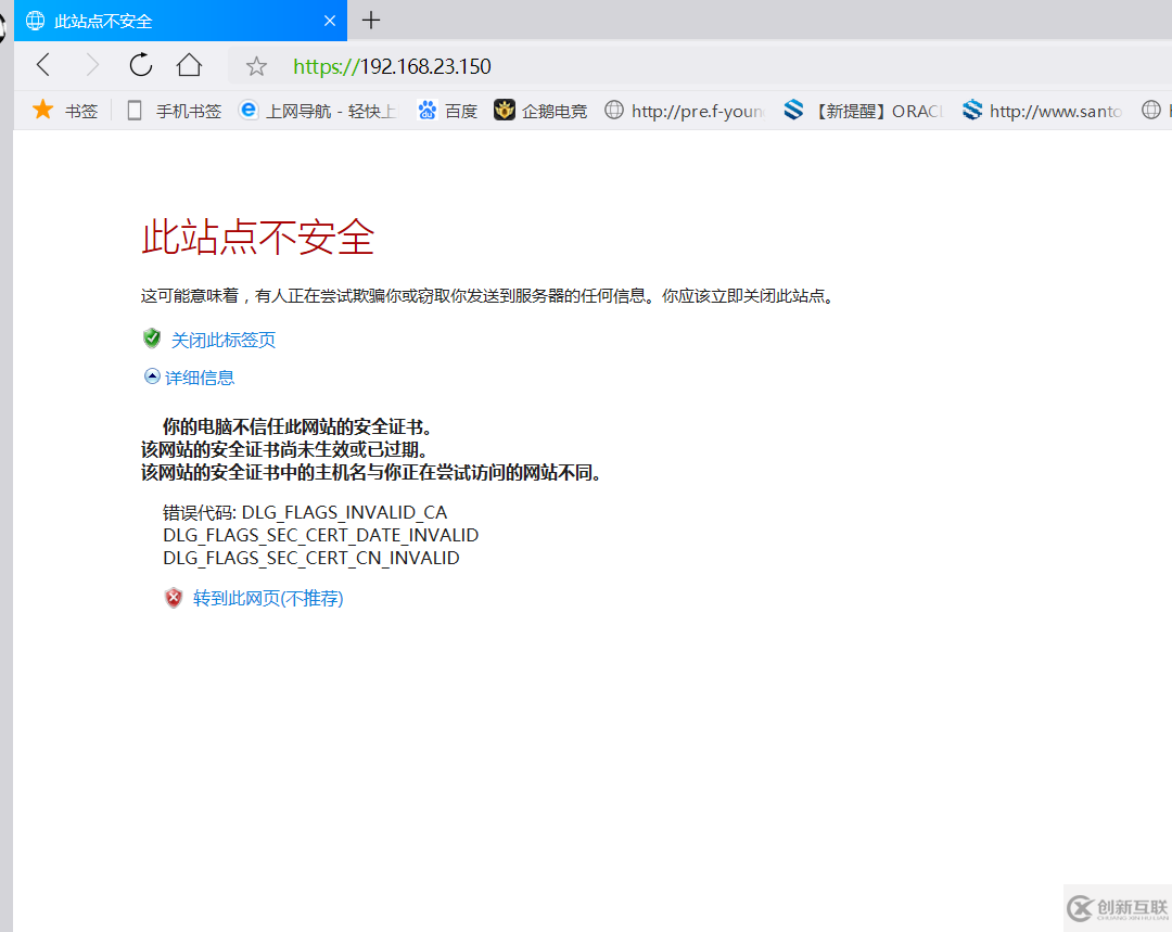 在VMware Workstation中搭建VMware vSphere的操作步骤