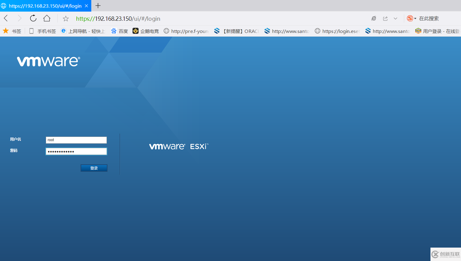 在VMware Workstation中搭建VMware vSphere的操作步骤