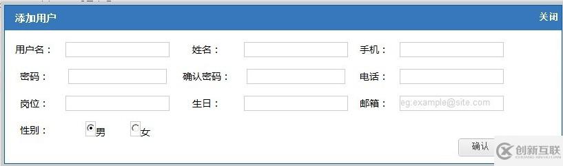 使用jQuery怎么实现一个弹出层效果