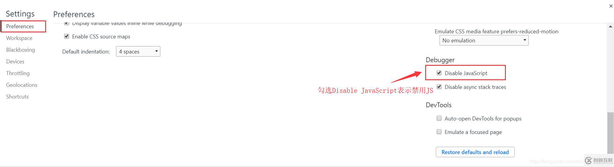 如何通过禁用JavaScript的方式实现复制粘贴