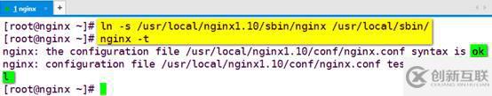 深层解析Nginx的优化与防盗链