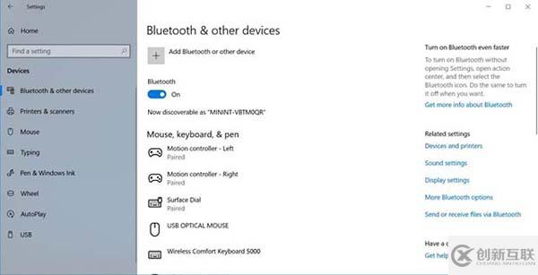 怎么在Windows 10中查找无线文件传输选项