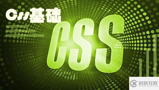 css怎么添加删除线