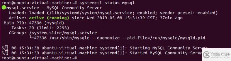 怎么在Ubuntu18.04中安装MySQL