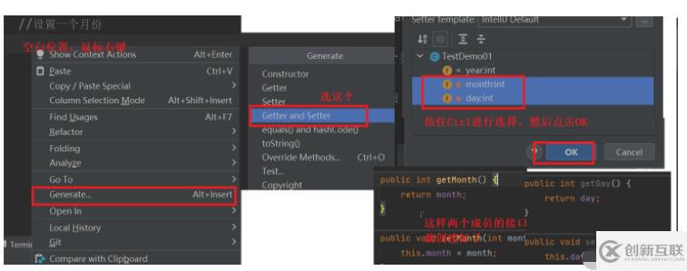 Java中怎么实现面向对象的封装