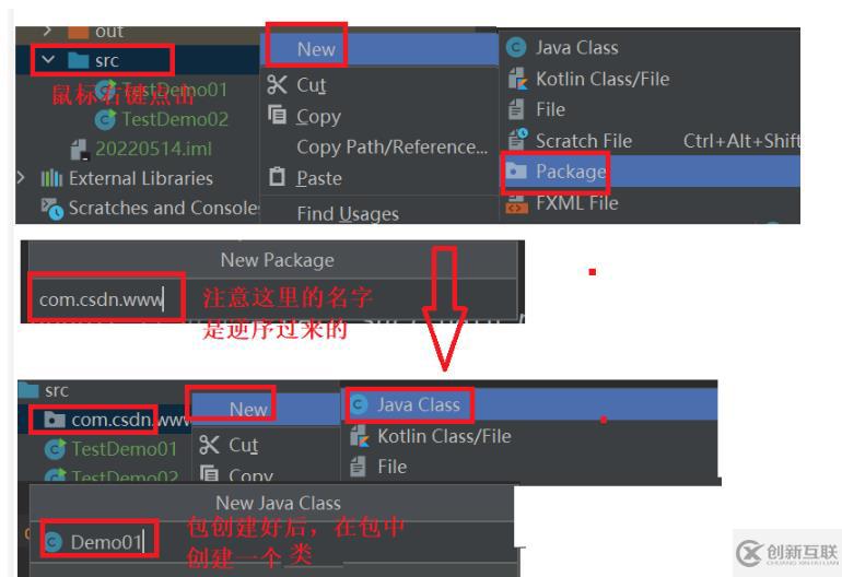 Java中怎么实现面向对象的封装