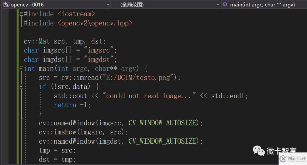 C++ 中怎么利用OpenCV实现边缘检测