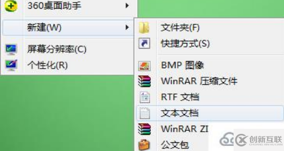 Win7系统中优化计算机服务功能的方法是什么