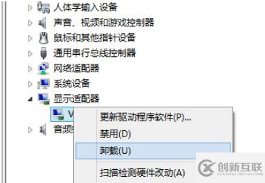 win8系统出现显卡驱动异常怎么解决