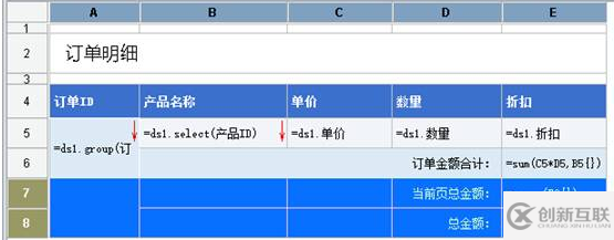 Exce中l动态隐藏行效果怎样实现