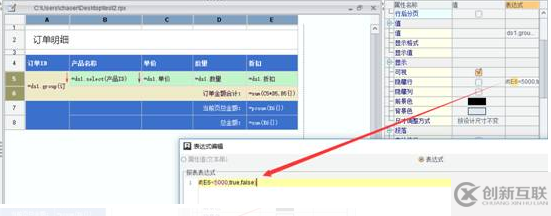 Exce中l动态隐藏行效果怎样实现