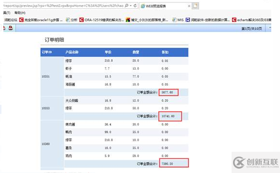 Exce中l动态隐藏行效果怎样实现