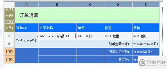 Exce中l动态隐藏行效果怎样实现