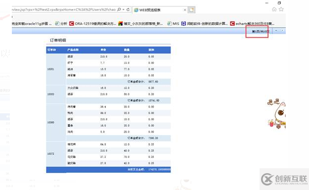 Exce中l动态隐藏行效果怎样实现