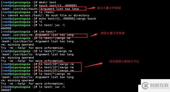 磁盘空间不足的故障处理和系统中增加swap（继续分享实战经验）