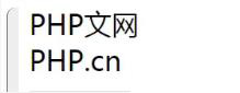 如何将php指定的字符串替换