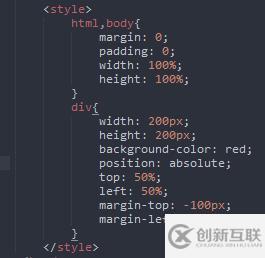 怎么用纯CSS实现div水平垂直居中