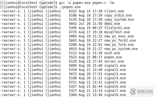 Linux如何通过匿名管道进行进程间通信