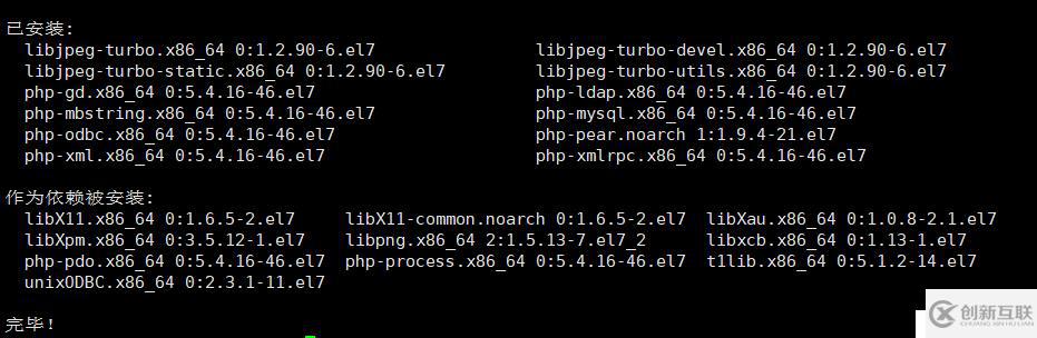 掌握Nginx +keepalived+varnish+lamp实现高可用、负载均衡集群的方法