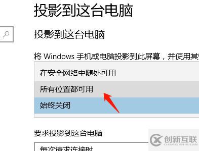 win10投影仪扩展模式如何使用